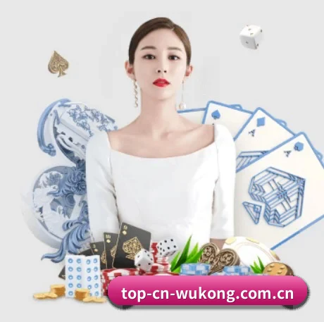 国际化进程（wukongsports）